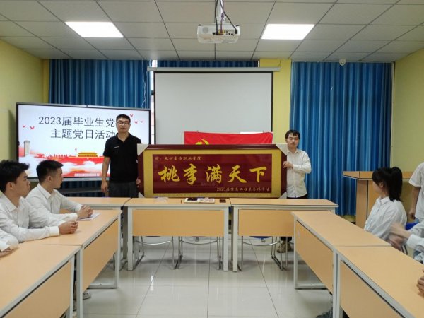 锤炼党性观念