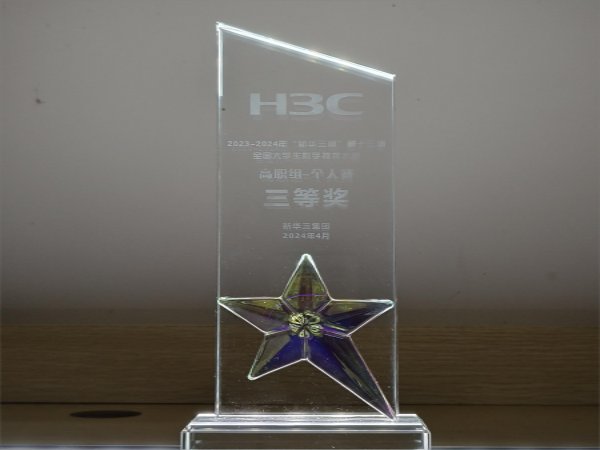本届新华三杯覆盖省份直辖市超过30个