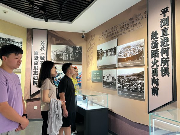 为深入威廉中文官网帮助中心贯彻习近平