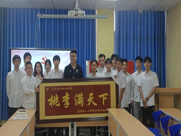 为深入贯彻落实习近平新时代中国特色社