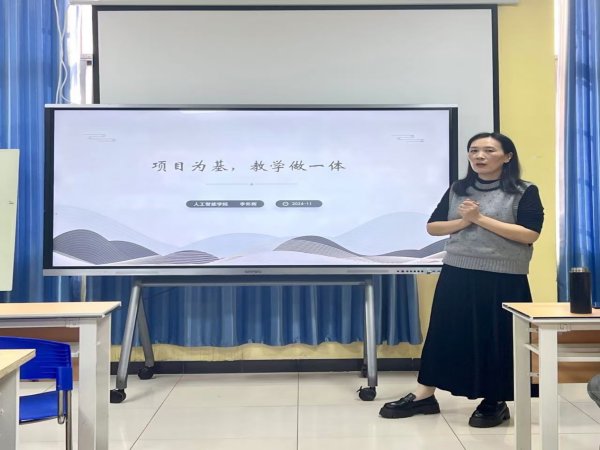 院部全体专业教师参加