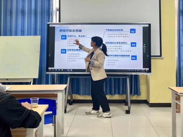 本次报告会共涉及9个教学改革研究项目