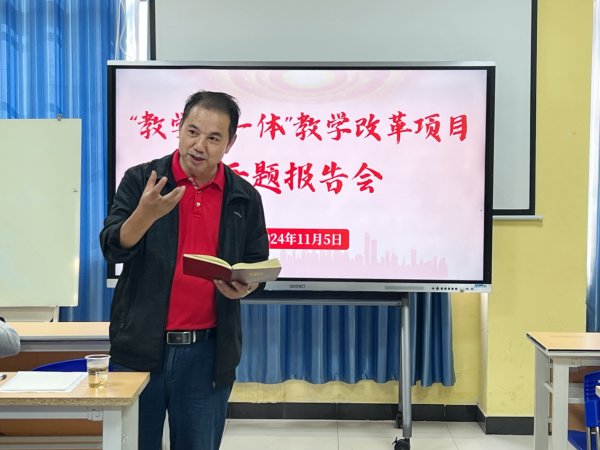 各项目主持人逐个汇报