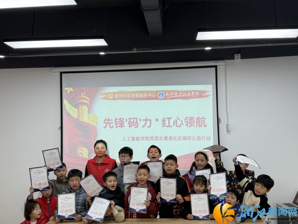 湘江新闻网3月18日讯(通讯员 郭俨