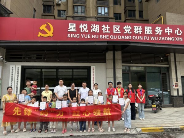 长沙南方职业威廉中文官网新人权益威廉
