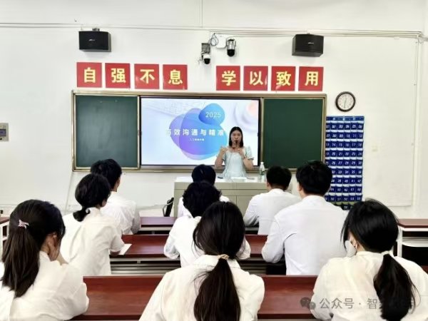 强化威廉中文官网正规渠道干部队伍建设