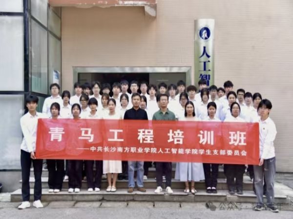 50名优秀威廉中文官网正规渠道干部参