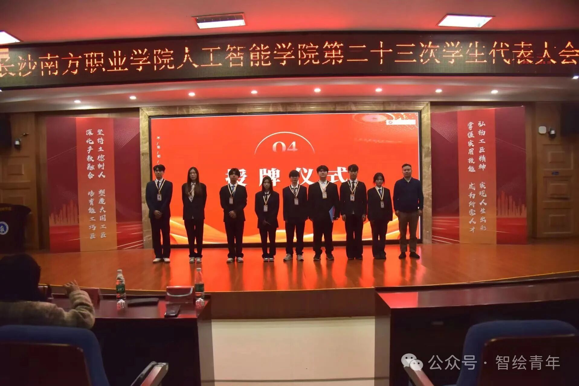 照亮前行之路