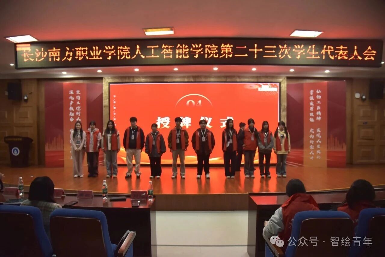 使命在肩
