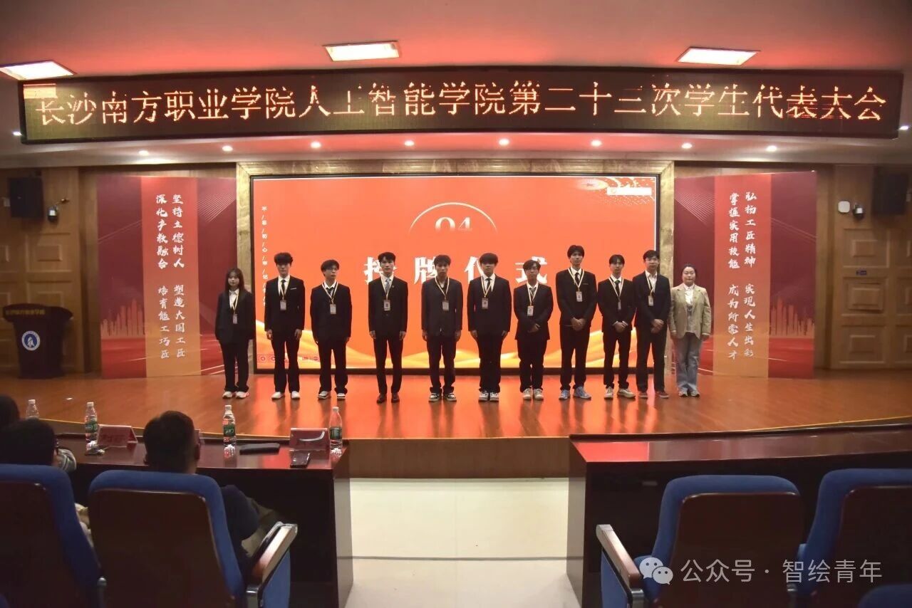续写青春华章