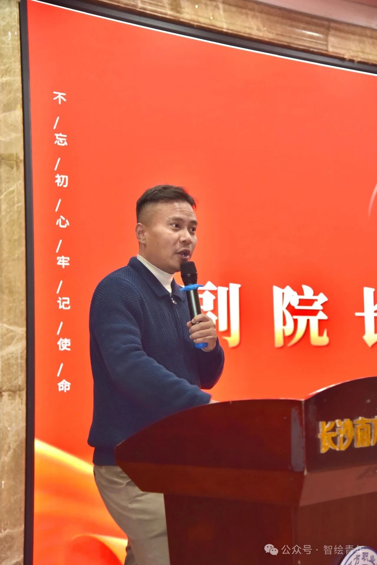 一.奏唱团歌 二.团总支书记王艳老师