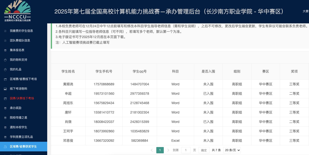 主页 > 威廉中文官网新手怎么玩新闻 >