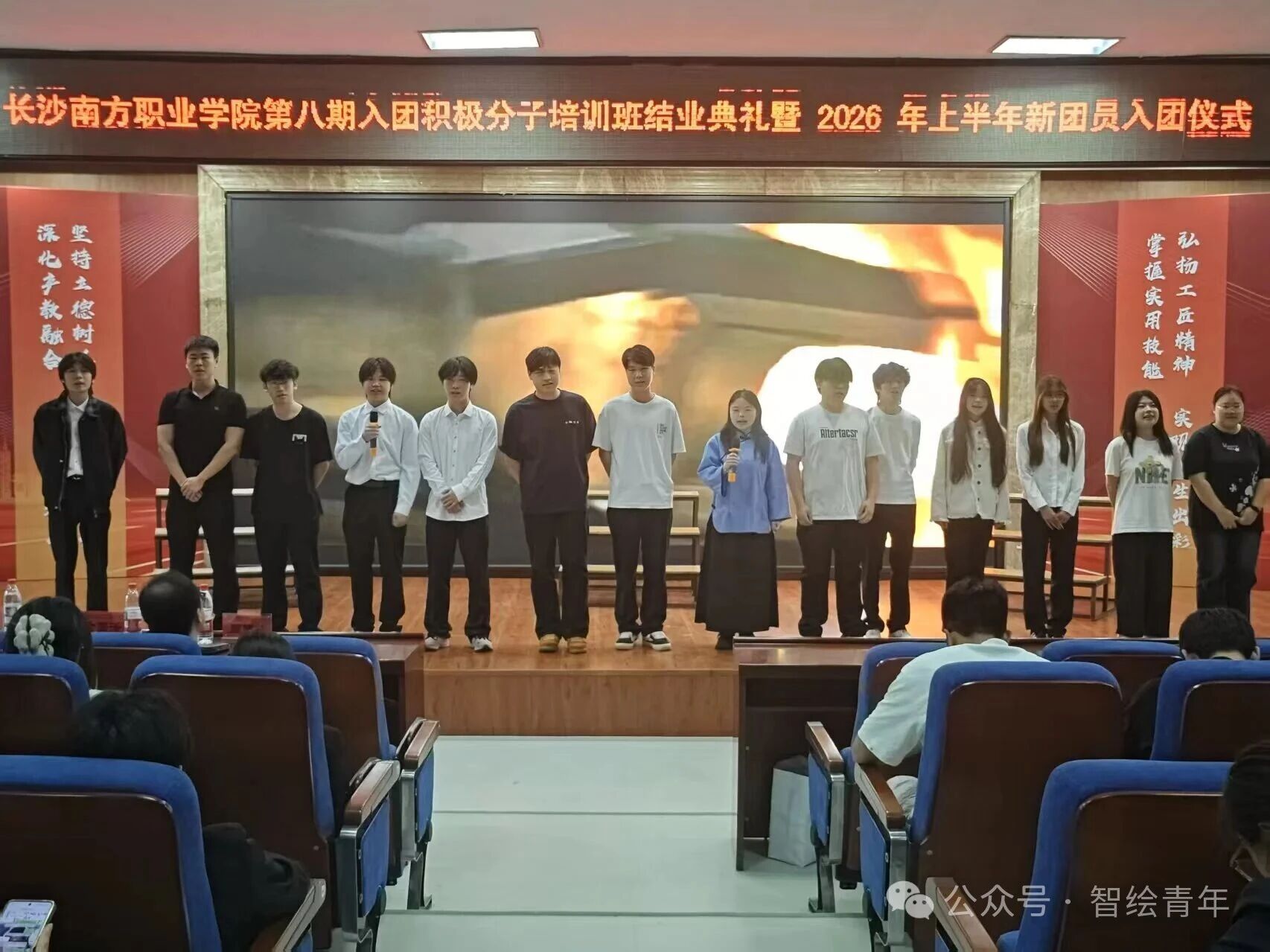 威廉娱乐官方网站平台介绍组织入团积极