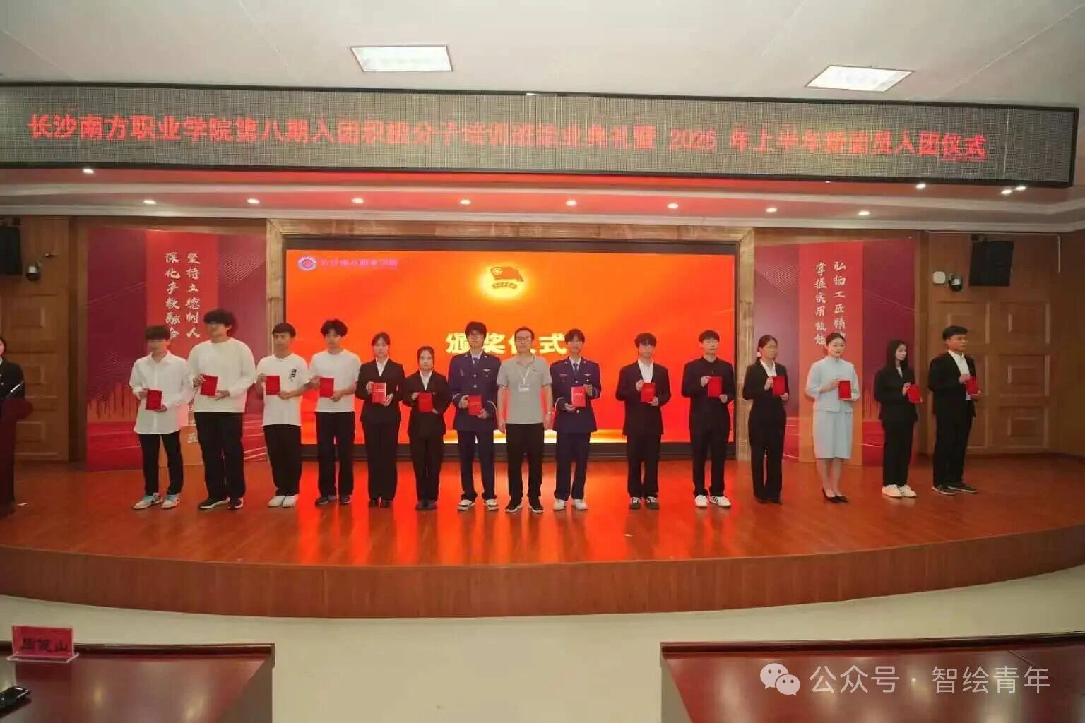 为加强威廉娱乐官方网站平台介绍共青团