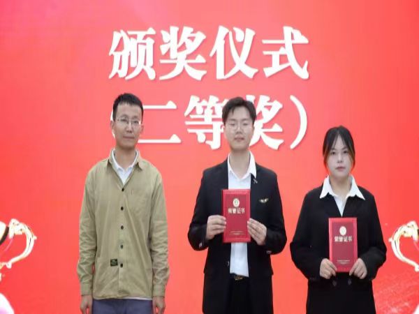 就业指导中心主任张伟