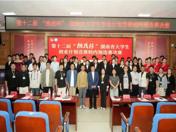 以创新为帆,为青春领航
