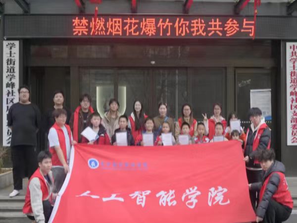 让科技启蒙之光照进社区少儿成长之路