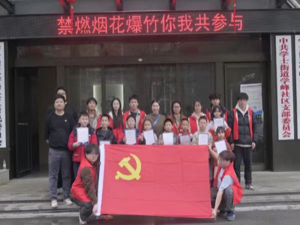 3月28日下午