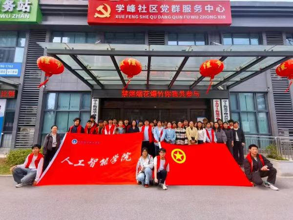长沙南方职院 威廉娱乐官方网站平台介绍